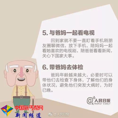0632744872940f85e83f381a02cceddc.jpg