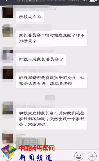 360截图20171226151110002.jpg